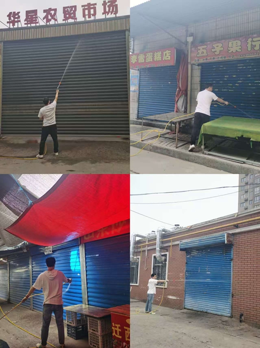 華星置業(yè)：開展農(nóng)貿(mào)市場全面沖洗工作