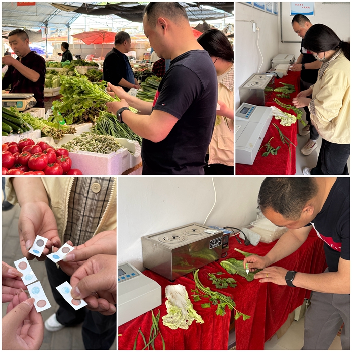華星置業(yè)：開展農(nóng)貿(mào)市場蔬菜農(nóng)殘檢測 