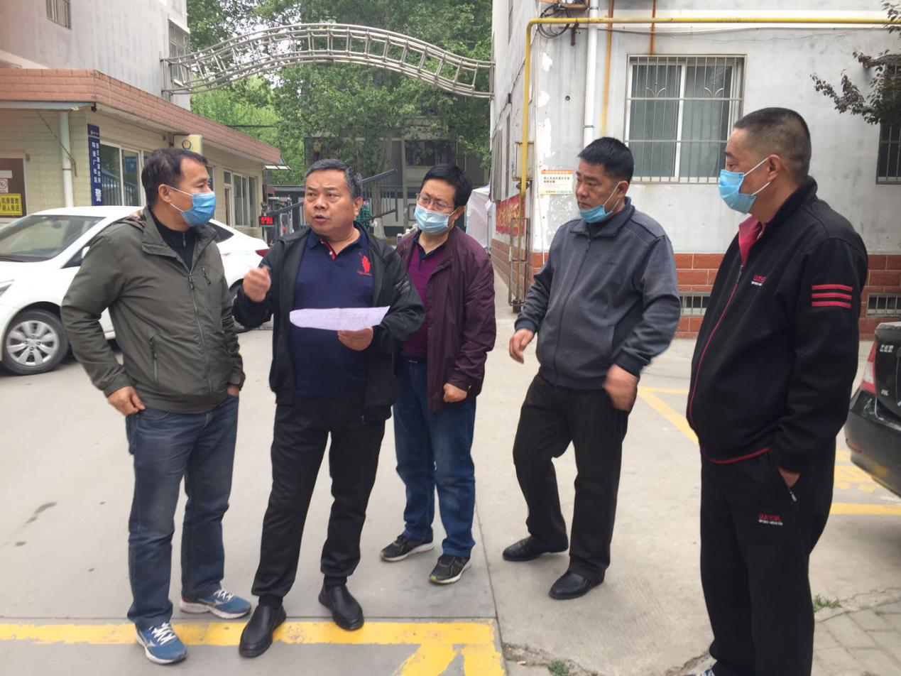 西北二棉實(shí)業(yè)（欣陶公司）： 召開 “三供一業(yè)”改造工作現(xiàn)場協(xié)調(diào)會(huì)